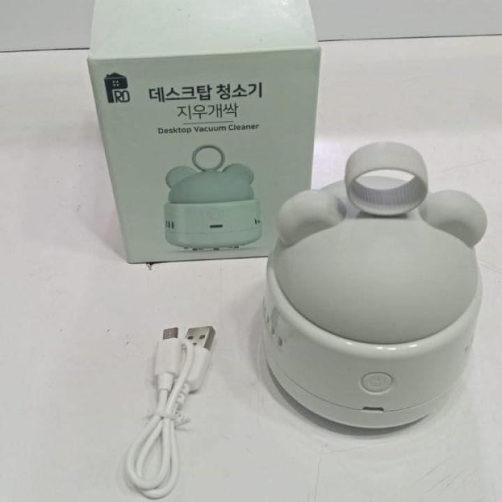 Cute Mini Vacuum Cleaner Rechargeable With Bear Cartoon